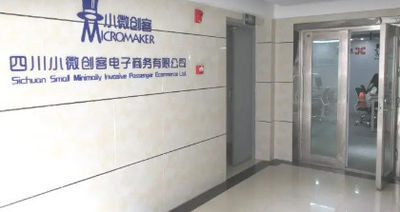 会社.img.alt